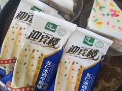 -迎宾楼(解放西街店)