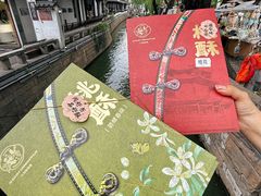 -乾芝斋·苏式糕点·碧螺春茶酥(平江路店)