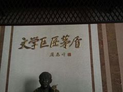 -乌镇东栅景区