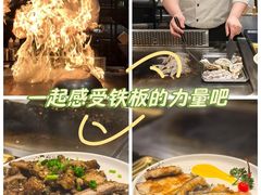 -大神太神·铁板烧(瑞虹天地月亮湾店)