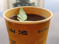 -SAANCI山池咖啡(海上世界文化艺术中心店)