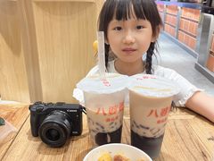 -八婆婆烧仙草(中山路店)