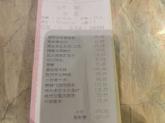 -香厨中餐厅(松北香格里拉店)