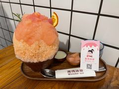-WONDER ICE 萬得冰田(建設路总店)