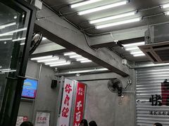 -孖记茶档·热腾茶餐(江南西plus店)