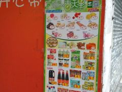 -胜佳超市(光复中路店)