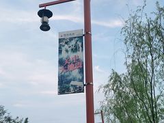 -白鹿原影视城