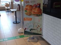 -德克士(许东店)