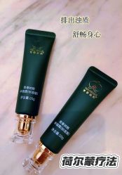-半岛故事·法儿曼抗衰·indiba中心