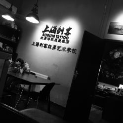 -上海刺客纹身