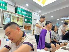 -郑远元专业修脚房(海防路店)
