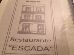 -大堂街8号葡国餐厅(RESTAURANTE ESCADA)