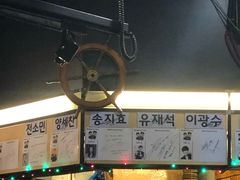 -401餐厅(弘大店)