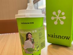 -奈雪的茶(M+世纪都会广场店)