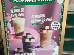 菜单-仙雨林·奶茶鲜果茶(书院巷店)