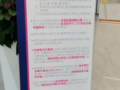 -美年大健康体检中心(浦东美张分院)
