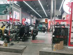 -九号电动车(安定门内大街店)