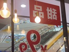 -必胜客(龙泉万达店)