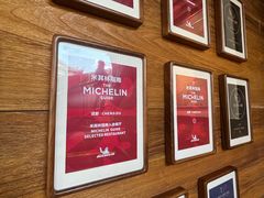 -柴门饭儿(成都太古里店)