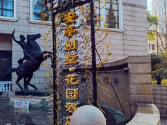 -上海安亭别墅花园酒店