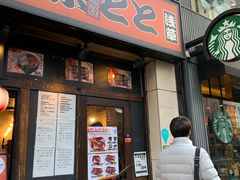 -宇奈とと(浅草店)