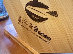 -海云台韩式汤饭·13年匠心韩料(南山店)