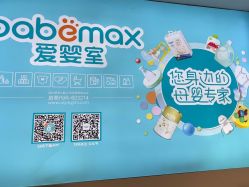 -贝贝熊(武汉武昌府佰港城店)