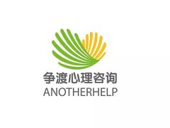-争渡心理咨询全国连锁(福田店)