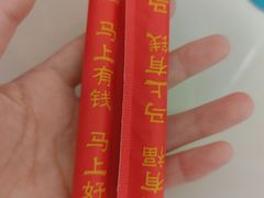 -蜜雪冰城(大连西岗八一路店)