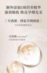 -琅悦月子会所(香格里拉旗舰店)