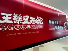 -北京清河万象汇