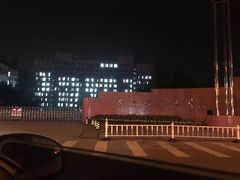 -北京化工大学(东校区)
