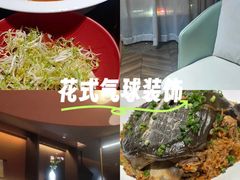 -曼格纳·曼芯馆(杨浦店)