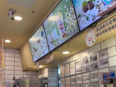 -DQ·蛋糕·冰淇淋(动壹店)