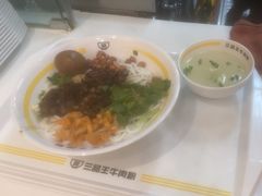 -三品王(万象城店)