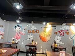 大堂-王菊面馆(凤六店)