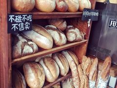 -Juicy Bakery(大学路店)