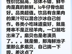 -韩盛·盛江山自助料理(奥体万达店)