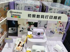 -山姆会员商店(上海浦东店)