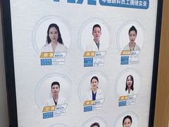 -北京华德眼科医院