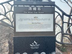 -幕燕滨江·燕子矶公园