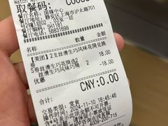 -肯德基(洛川店)