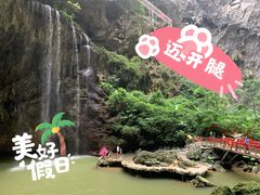 -英西峰林·洞天仙境