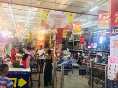-福达坊批发城(汉阳黄金口总店)