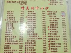 -醉贤居