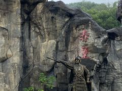 -三国赤壁古战场
