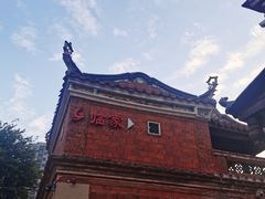 -临家闽南菜(五店市店)
