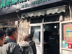 门面-同来顺烧烤餐厅(哈尔滨道店)