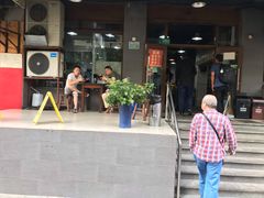 门面-春和面馆(常德路店)