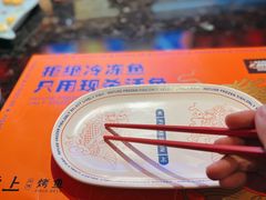 -鱼上·烤鱼(万象城店)